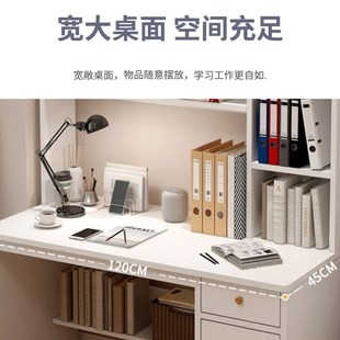 电脑桌 家用书桌书架一体桌带书柜卧室写字桌学生家用学习桌子台式