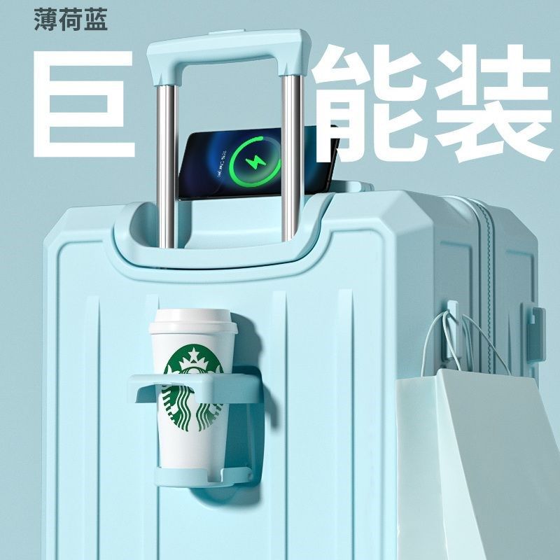 行李箱万向轮女学生潮男旅行箱大容量结实耐用拉杆箱子密码皮箱包