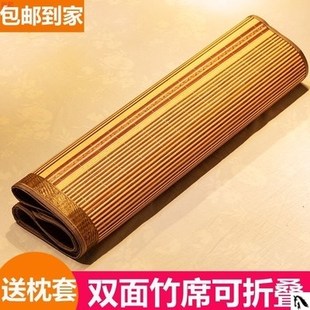 75x180x95竹凉席子80宽85cm单人90x190x100Vcm公分夏季 折叠