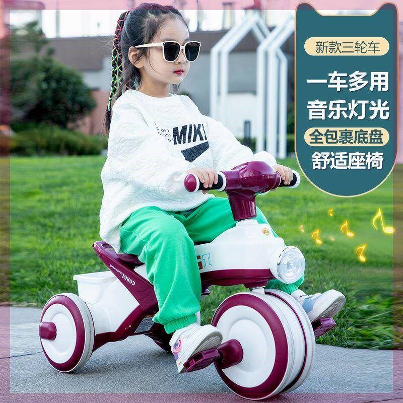儿童三轮车脚蹬车1-3-2-6岁大号儿童G车宝宝婴幼儿3轮手推车自行
