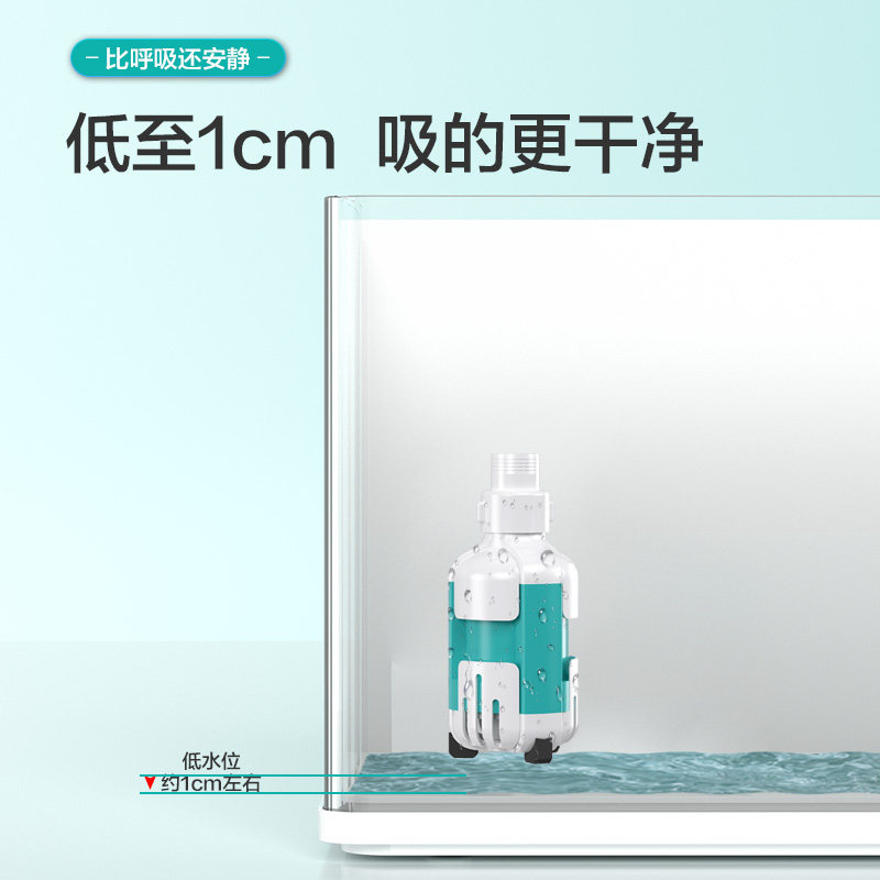 鱼缸水泵超静音底吸变频潜水泵假山流水低压迷你龟缸抽水泵低水位