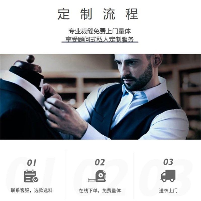 定制衬衫男长袖商务高级白色免烫正装一片领衬衣大码量身订做
