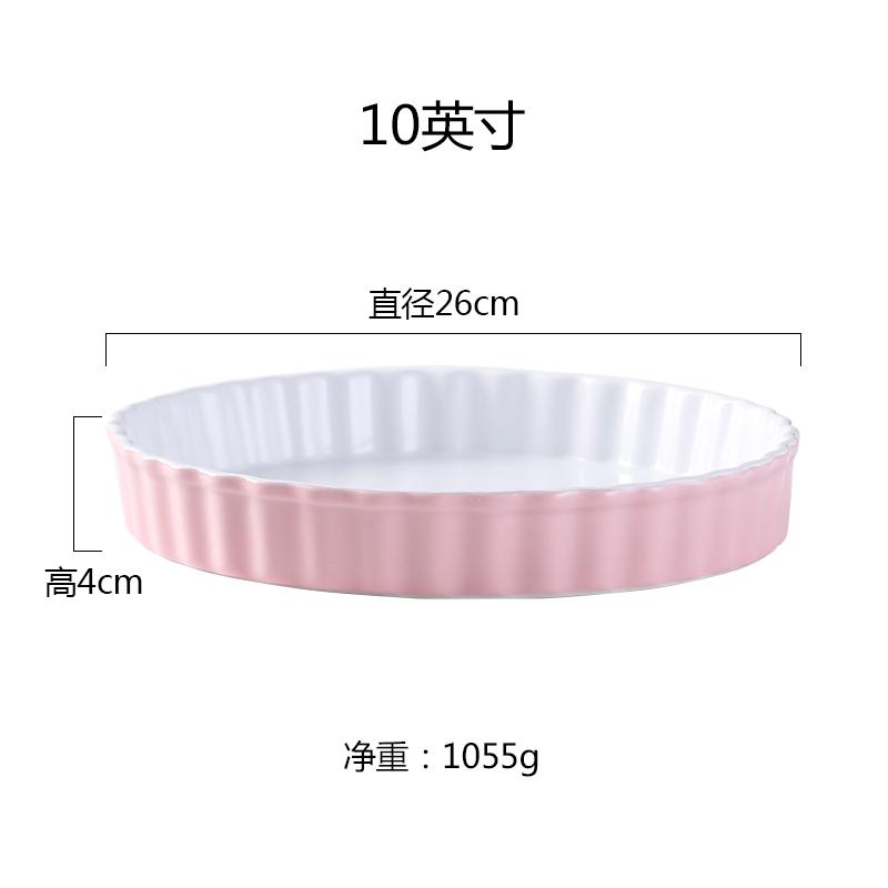 烘焙蛋糕模具烤盘陶瓷家用烤箱微波炉盘披萨耐高温芝士焗新款
