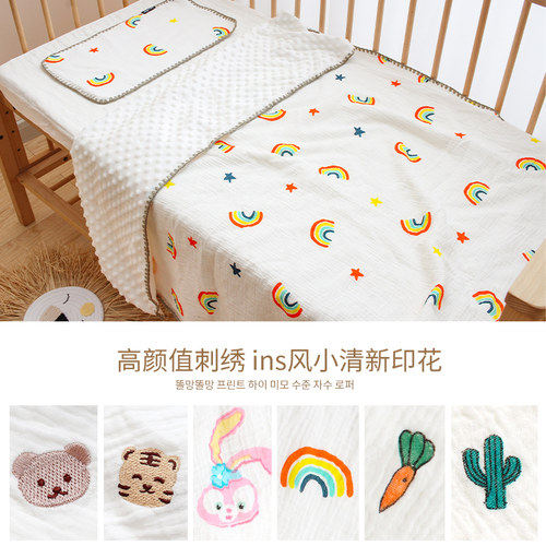 豆豆毯婴儿夏季纱布盖毯宝宝毛毯幼儿园儿童被子夏凉被午睡毯