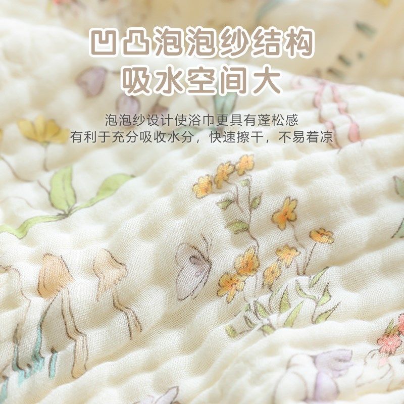 新生婴儿浴巾初生宝宝竹纤维纱布盖毯包被幼儿园儿童吸水洗澡
