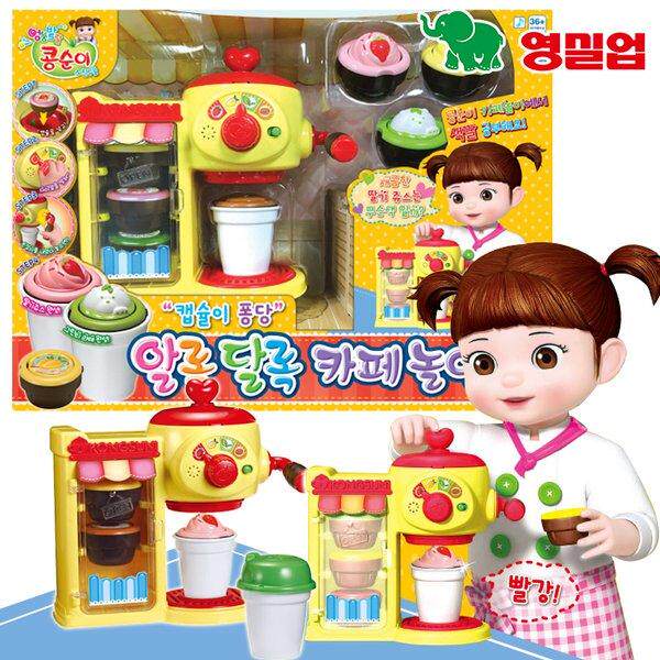 韩国小豆娃娃甜i蜜咖啡厅果汁饮料机过家家套装厨房玩具儿童节礼