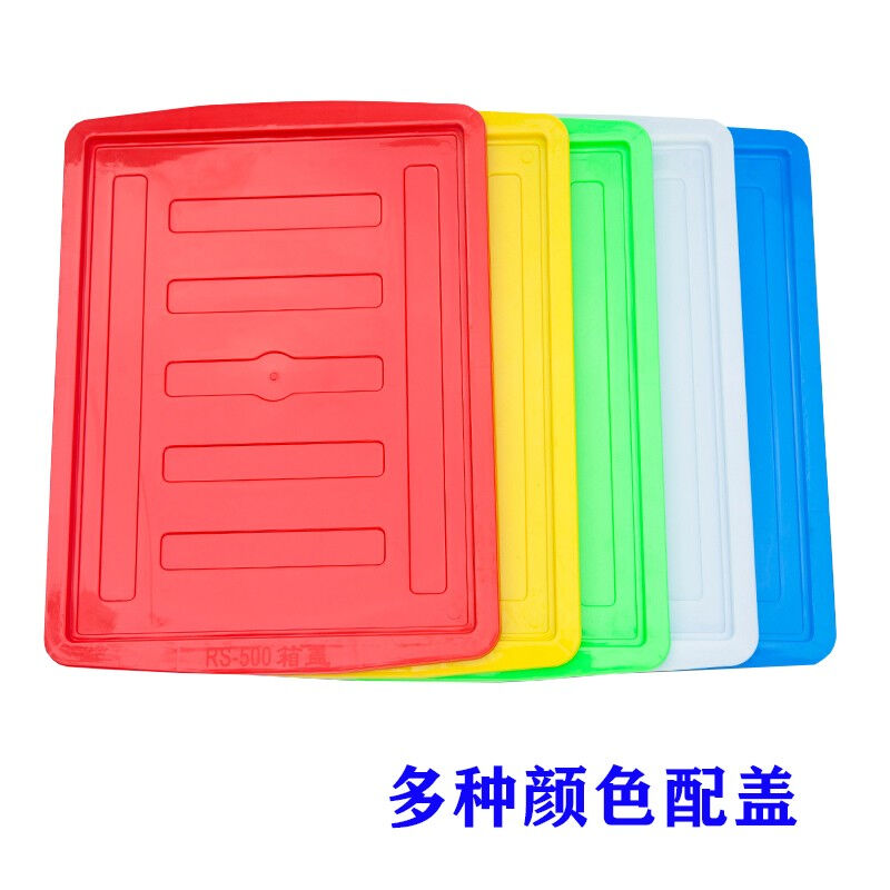 现货特大号塑料周转箱长方形工业箱子可配盖胶箱储物框大收纳盒加