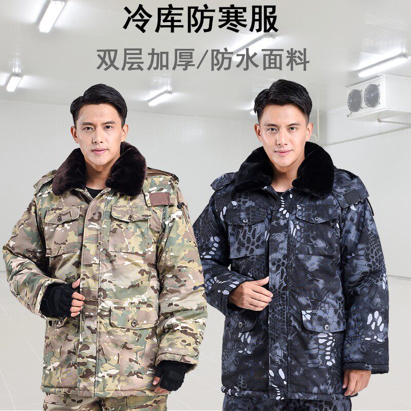 劳保工装迷彩棉衣l棉服棉袄男冬季加厚中长款宽松棉大衣冷库防寒