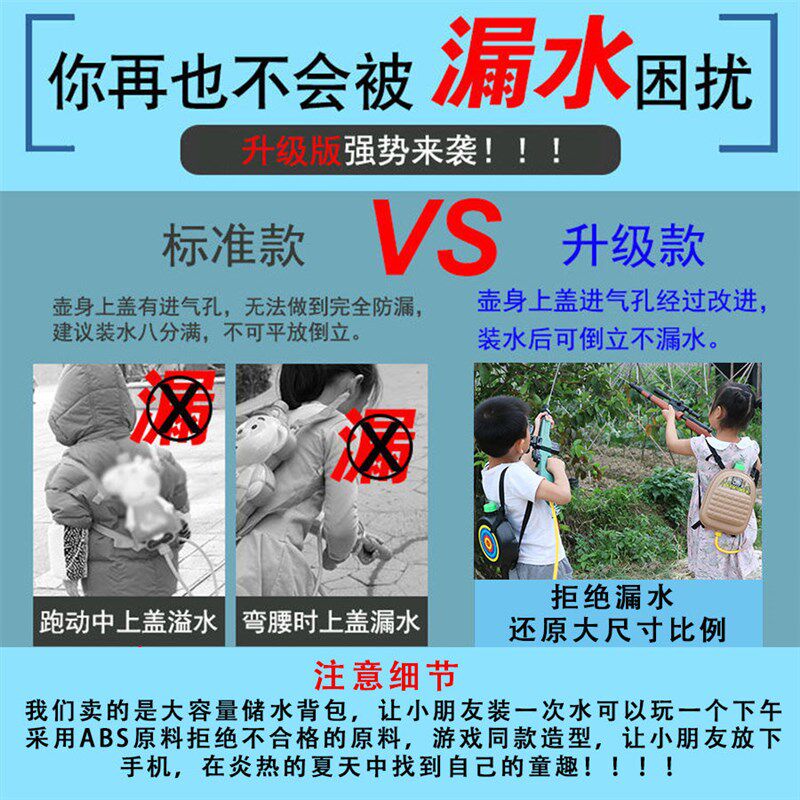 新款水枪儿童玩具喷水背包抽拉式呲水喷水大容量沙滩男孩背式恐龙