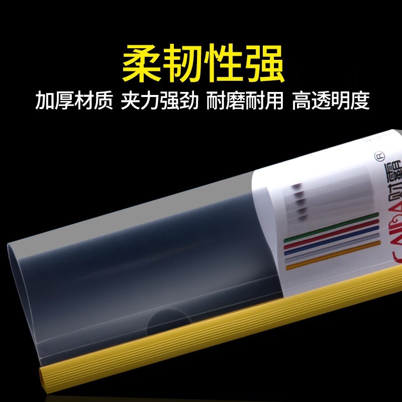 抽杆夹a4拉杆夹文件夹多层抽干档案夹加厚书皮办公用品资料册塑料