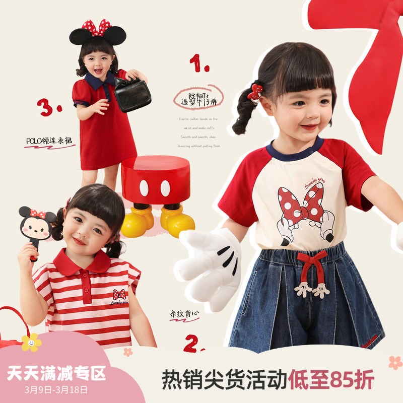 小o爸女婴童 女宝宝套装洋气2025夏季新款婴P儿卡通可爱时髦两件