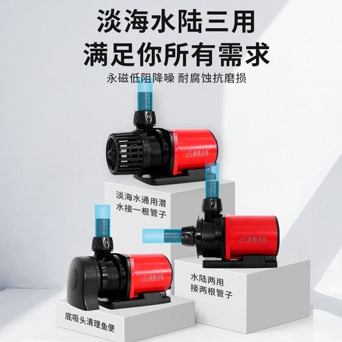 迪顺鱼缸水族箱水泵静音鱼池变频循环泵底吸泵抽水底过滤潜水泵