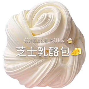 起泡交史菜姆起泡胶起泡胶超大气泡便宜水来母水晶泥洗泡胶套装