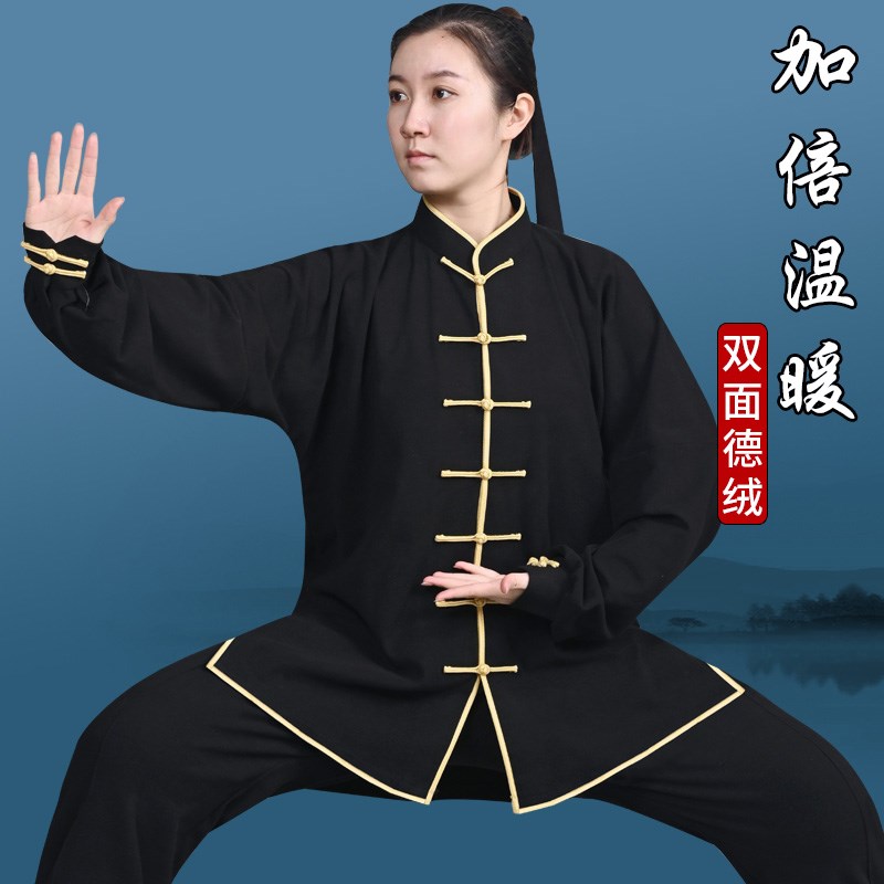 秋冬太极服女男2024年新款太极拳服装练功服冬季加W绒加厚保暖套