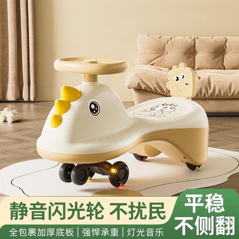 新款儿童扭扭车静音轮防侧翻扭扭车可坐成人手推万向轮宝宝玩具车