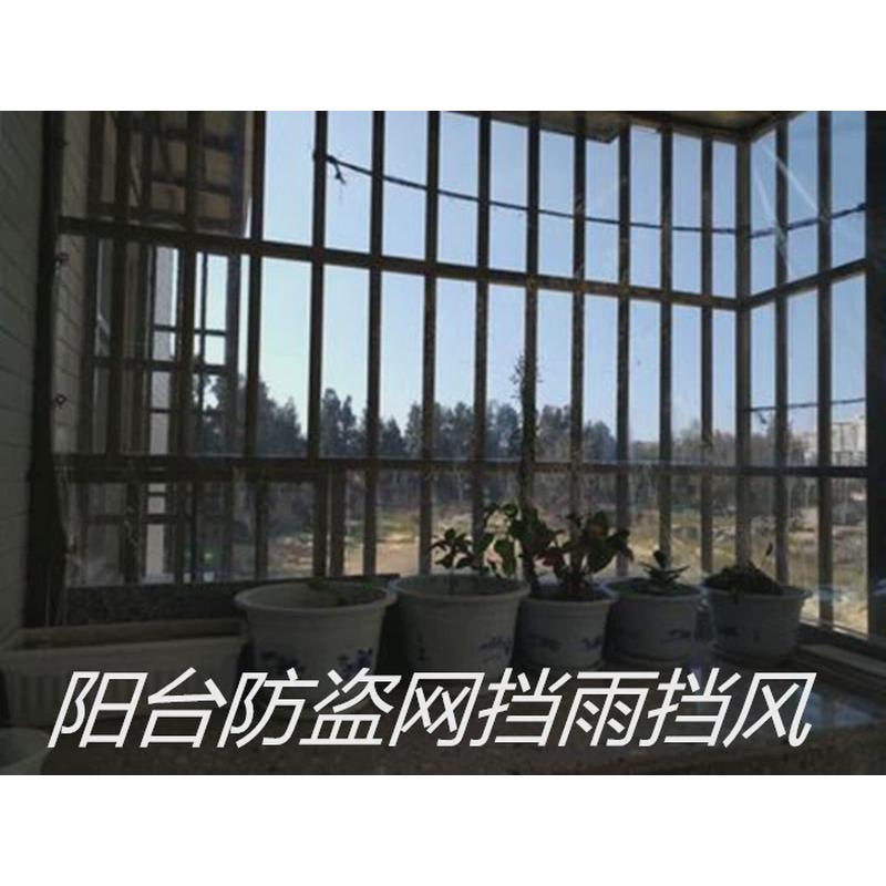 遮雨透明挡雨布加厚防水布阳台挡风防雨布pvc透明薄膜防盗网新款