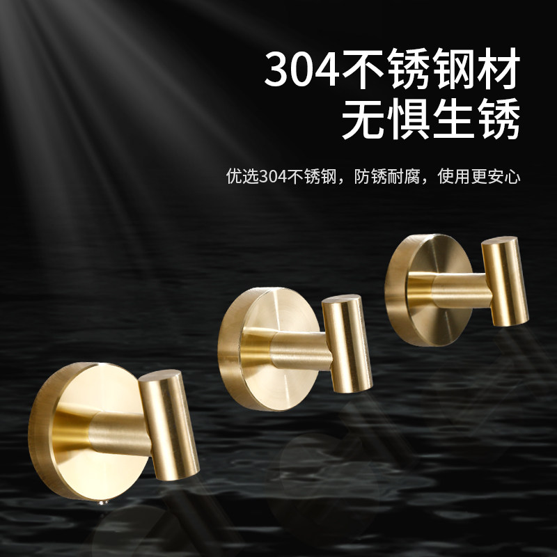 304不锈钢拉丝金挂衣钩加厚挂钩单钩 浴室衣帽钩壁挂毛巾钩免打孔
