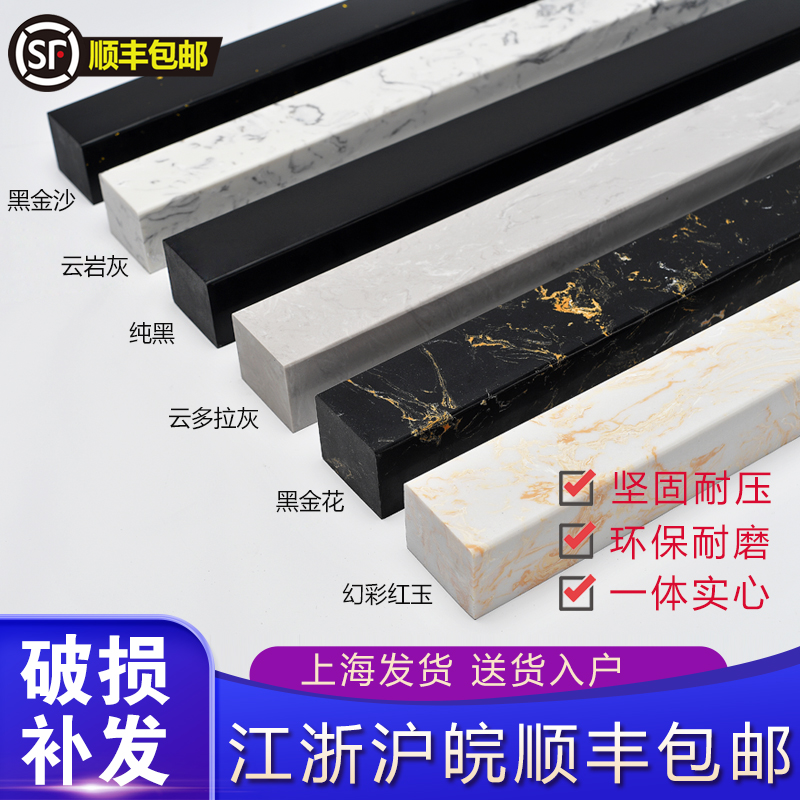 大理石实心石基卫生间挡水条淋浴房防水条预埋浴室隔水条干湿分离