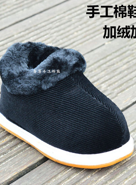 宝宝手工棉鞋 3-4-5岁室内冬加绒保暖5-6千层底男女儿童小孩布鞋
