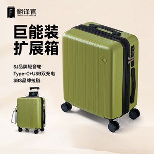 翻译官拉杆行李箱20寸18大容量皮箱女2H4小密码旅行登机箱男耐用P