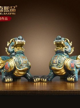 全铜貔貅摆件公母一对聚招貔犰家居客厅办公室酒柜开业礼物工艺品