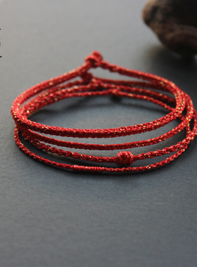 闪金红手绳可穿珠极细金刚八股编本命年手工编制红绳子手链脚链