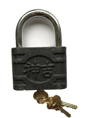 神吉90mm铁锁铜芯铜胆铁w挂锁大门挂锁大挂锁巨型锁门锁仓库