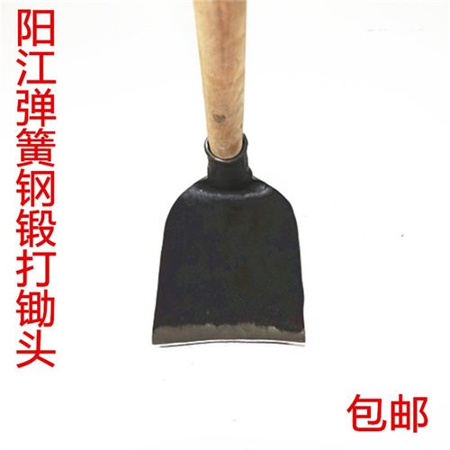 包邮锻打锄头种h菜农具除草农具钢镐刨锄挖地锄头弹簧钢配柄锄头