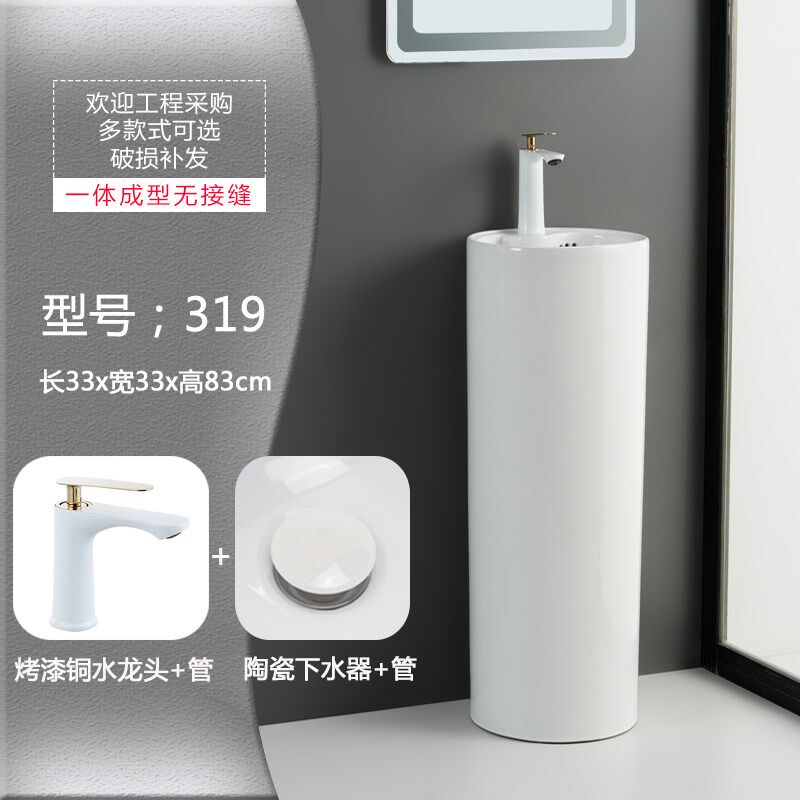小户型立柱盆圆形立式洗手盆阳台迷你陶瓷洗手台卫生间落地洗脸盆