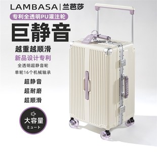 2025新款宽拉杆行李箱28寸大容量高颜值铝框旅行箱密码箱子男女24