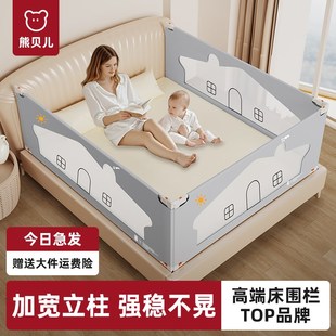 免打孔宝宝床围栏护栏一面婴儿防摔E防护栏两面大童加高床护栏挡