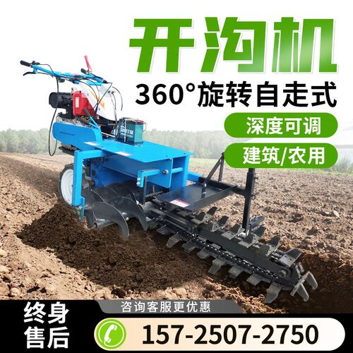 开沟机小型农用新款手扶自走链z条式果园开沟机器履带式柴油动力