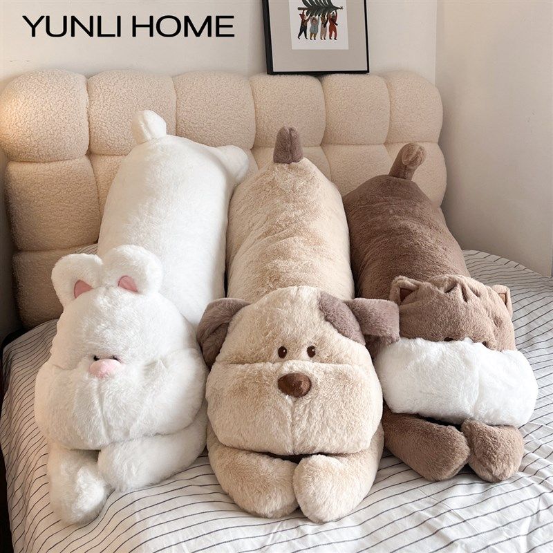 狗狗长条抱枕猫咪公仔床上儿童玩偶床头枕女生夹腿睡觉抱娃娃礼物