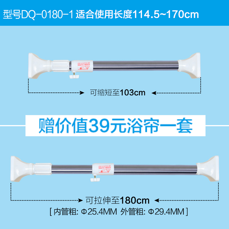浴室伸缩杆免打孔窗帘杆单杆衣柜挂衣杆室外伸缩晾衣架阳台晒衣杆
