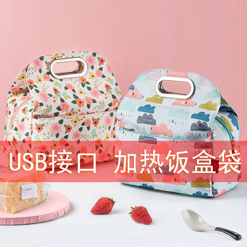 高颜值饭盒袋防水防油保温便当包A手提袋子上班族便携式饭盒袋usb