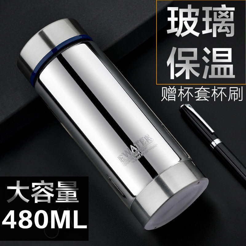 双层玻璃内胆保温杯大容量女生高颜值真空隔热耐高温玻璃水杯男款