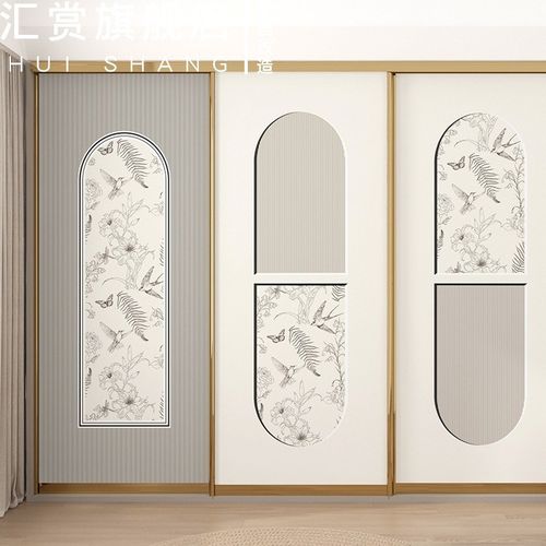 法式奶油风衣柜推拉门改造贴纸玻璃移门衣橱壁纸自粘墙纸不透底厚