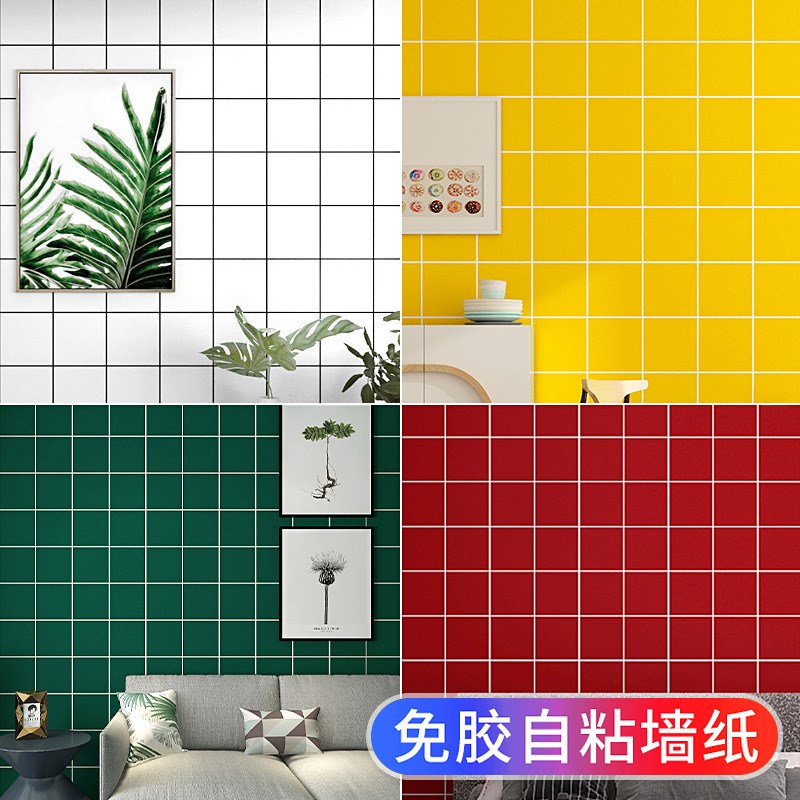 自粘黑白方格子墙纸彩色方块绿色自贴壁纸服装店Q理发店贴纸ins风