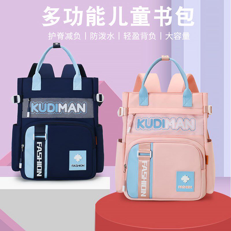 小学生书包辅导双肩包男女y培训班儿童辅导双肩包定制印刷