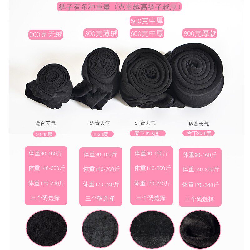 大码孕妇打底裤春秋款加t绒冬季加肥全孕期特大码潮妈托腹棉裤外