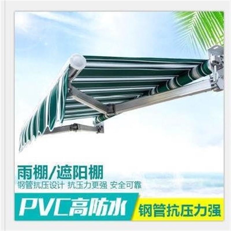 伸缩蓬遮雨棚拉收缩加宽彩篷推拉式篷布防雨申缩手动商户过道露天