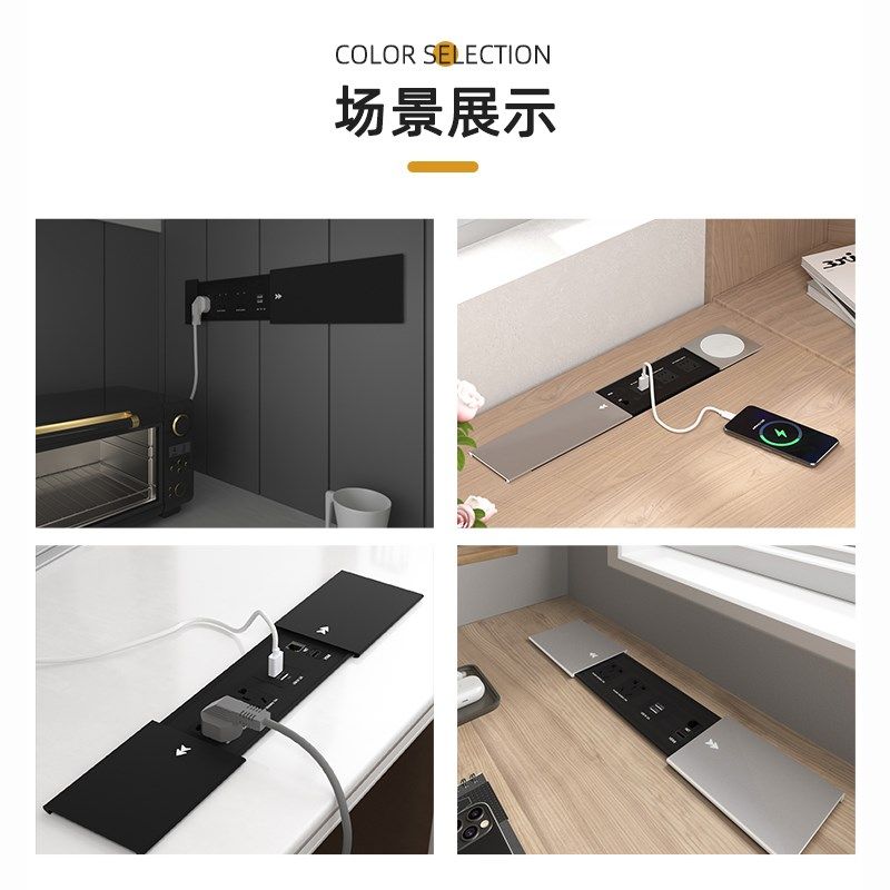 滑盖式桌面嵌入式插座办公台面岛台内嵌隐藏插座多功能电脑桌排插