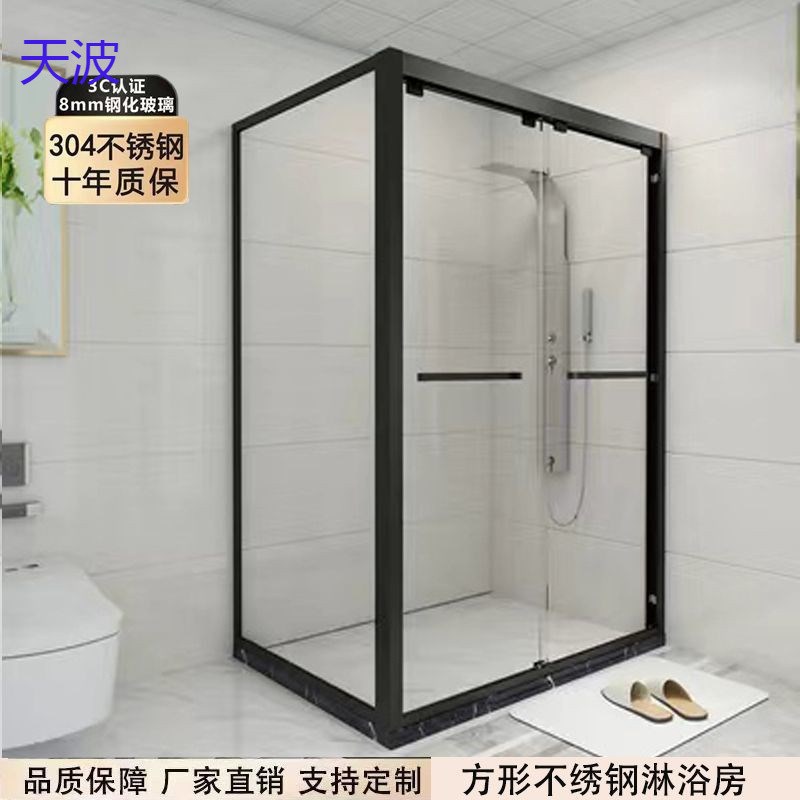 bts现做淋浴房长正方形L型卫生洗澡间干湿分离隔断简易浴室玻璃移