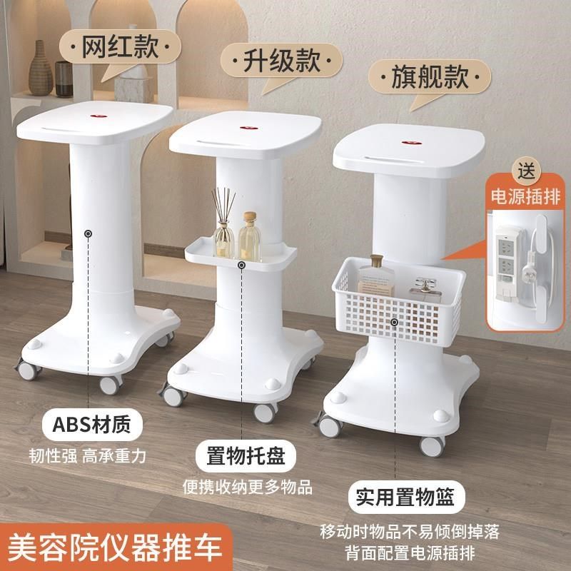 美容院专用仪器推车放小气泡台式架C子底座高档移动美容仪器置物