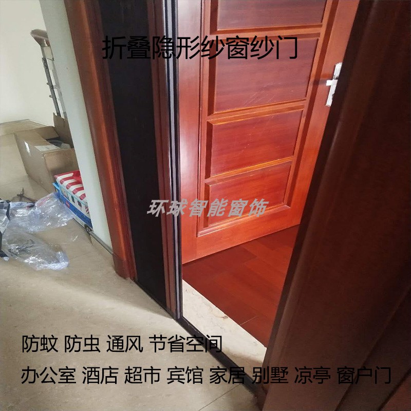无轨防蚊a沙门隐形风琴式折叠纱窗铝合金沙窗推拉防蚊沙窗纱门定