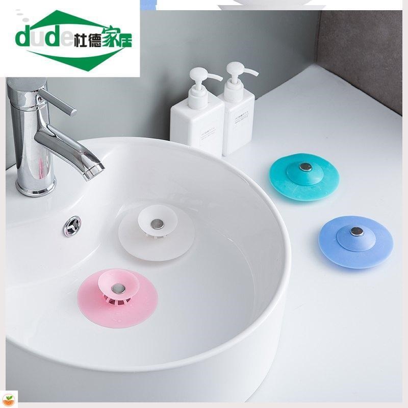 洗脸盆过滤网带塞下水道防臭盖硅胶水池塞子洗手盆塞堵漏水过滤盖