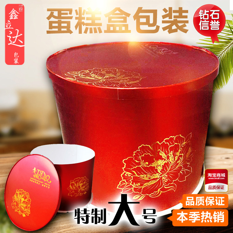 5套加高双层三层蛋糕盒圆形加厚烫金白卡纸烘焙点心T盒子16-20寸