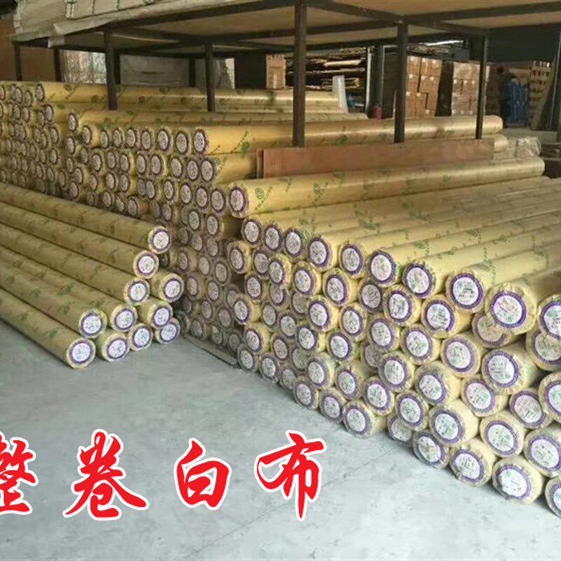 定制户外广告喷绘灯箱白布工地装修围档舞台窗帘婚庆吊顶防水防尘