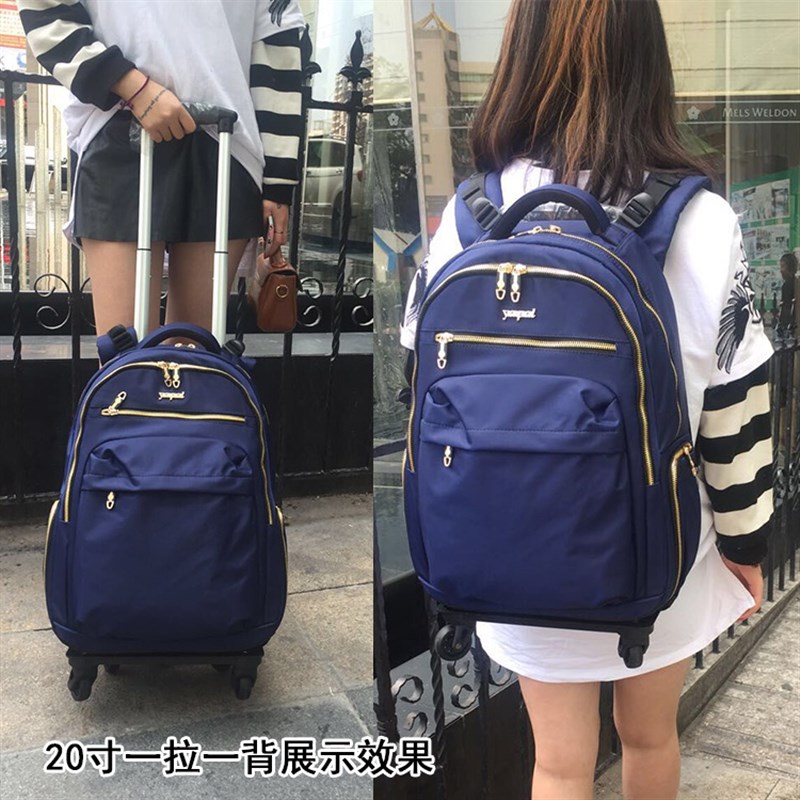 新品双肩拉杆背包万向轮可拆旅行袋防水行李箱超轻V商务登机电脑