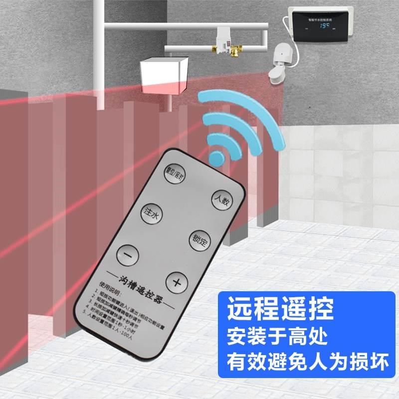 感应沟槽式公厕所数显感应水箱节水器大槽小便池感应器自动冲水器
